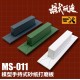 Moshi Sanding Bar MS011 (Without Sand Paper)