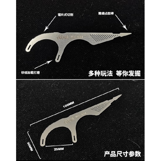 Moshi Curve shape Sanding /Polishing Tools 10x3cm MS034