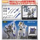 Kotobukiya M.S.G Modeling Support Goods Heavy Weapon Unit 25 Knight Master Sword