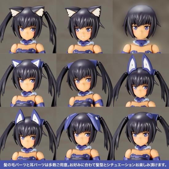 Kotobukiya Plastic Model Frame Arms Girl - Innocentia Blue Ver.