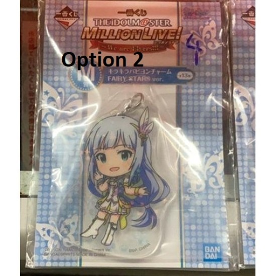 IDOLM@STER MILLIONLIVE! -We are Flyers!!!- Prize M Charm (Ichiban KUJI)