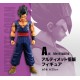 Ichiban Kuji Dragon Ball Super Super Hero - Prize A Ultimate Gohan
