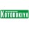 Kotobukiya (Pre-Order)