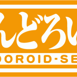 Nendoroid (Pre-Order)
