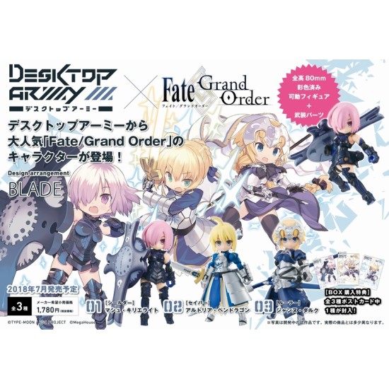 Megahouse Desktop Army Fate Grand Order