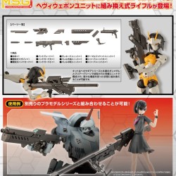 [PreOrder] Kotobukiya M.S.G Modeling Support Goods Heavy Weapon Unit 41 Modular Carbine