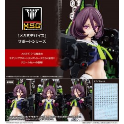 [PreOrder] Kotobukiya Megami Device M.S.G Buster Doll Tank Eye Decal Set