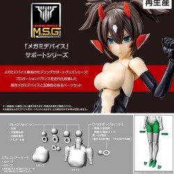 [PreOrder] Kotobukiya Megami Device M.S.G 01 Tops Set Skin Color A (Re-issue)