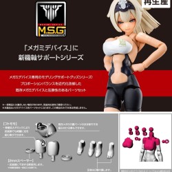 [PreOrder] Kotobukiya Megami Device M.S.G 02 Bottoms Set Black (Re-issue)