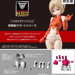 [PreOrder] Kotobukiya Megami Device M.S.G 02 Bottoms Set Skin Color C (Re-issue)