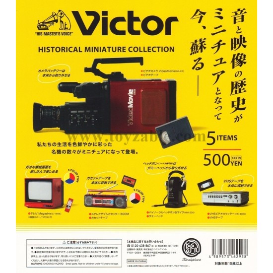 [Sell In Single] Kenelephant Victor Historical Miniature Collection