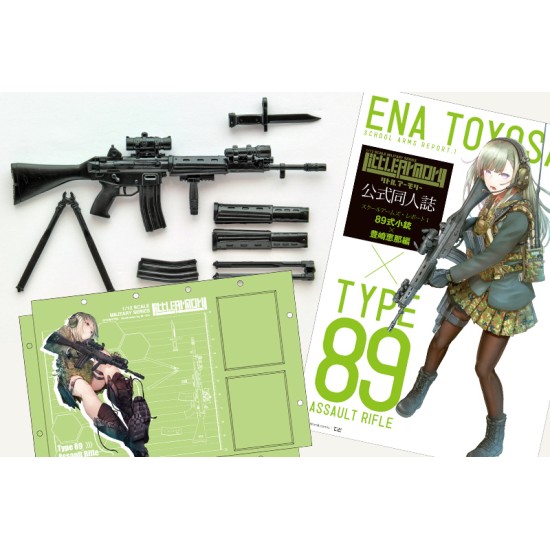 TomyTec 1/12 Military Series Little Armory LS01 89 Style Rifle (Narrow Fight Type) Toyosaki Ena Mission Pack