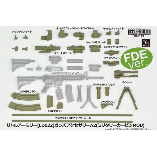 TomyTec 1/12 Military Series Little Armory LD022 Guns Accessory2