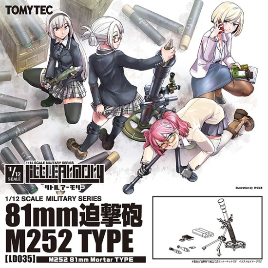 TomyTec 1/12 Military Series Little Armory LD035 81mm MORTAR M252