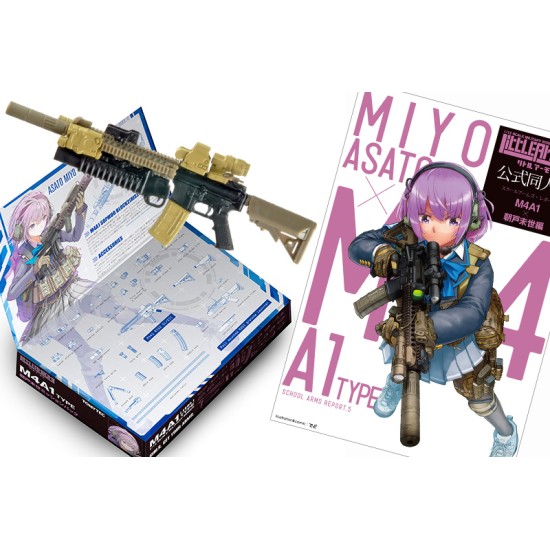 TomyTec 1/12 Military Series Little Armory LS05 M4A1 Asato Miyo Mission Pack
