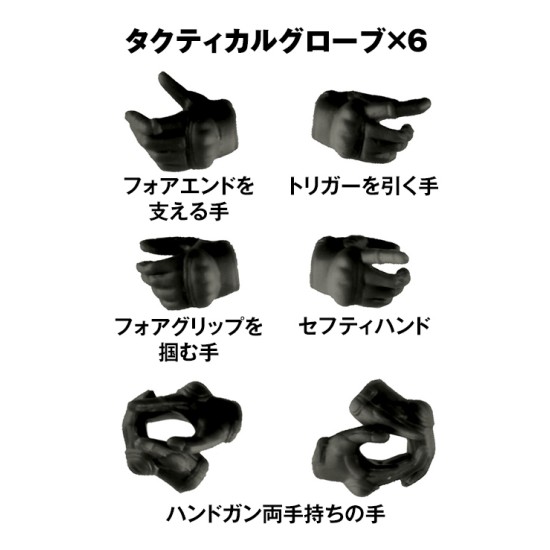 TomyTec Little Armory LA-OP13 Tactical Gloves SOUSAI SHOJO TEIEN 2 Revolver Set BLK