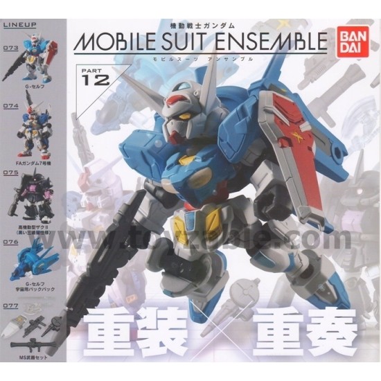 Bandai Gundam Mobile Suit Ensemble 12 (Box form)