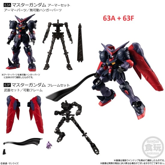 Bandai Mobile Suit Gundam G Frame FA 05