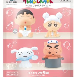 Bandai Life Charayu Figure Collection Crayon Shin-chan - Relaxing Bathtime -