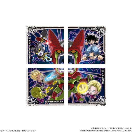 Bandai Dragon Ball Chosenshi Sticker Wafer Card Super Tenkamuteki no Kyoutou
