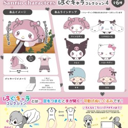Max Limited SR-62 Sanrio Characters Hug x Character Collection 4