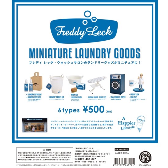 Kenelephant Miniature Collection - Freddy Leck Miniature Laundry Goods