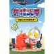 [OPEN BOX] Ultraman x Jinjiang Against Monster Q Version UT-0001