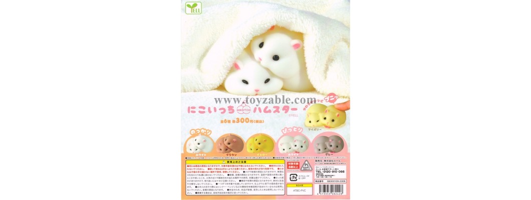 Yell Nikoitchi Hamster