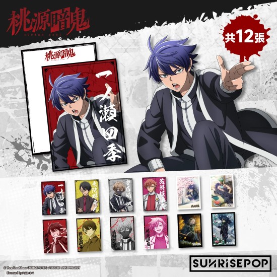 SUNRISEPOP Tougen Anki Postcard Set