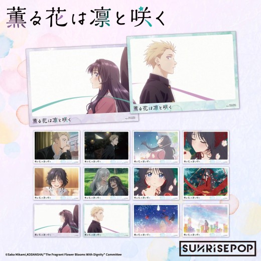 SUNRISEPOP The Fragrant Flower Blooms with Dignity Postcard Set