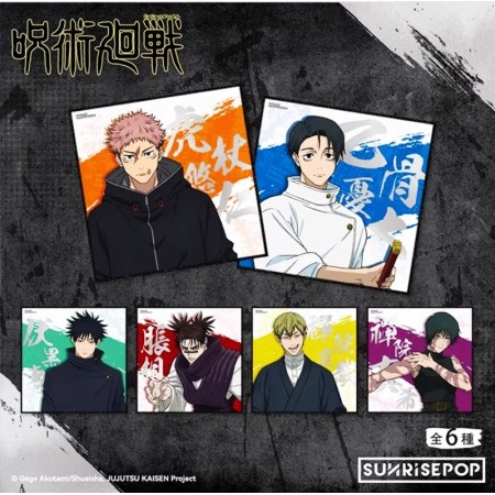 SUNRISEPOP Jujutsu Kaisen S3 Coloured Paper