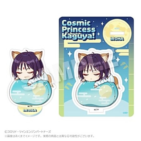 Stella Note Cosmic Princess Kaguya! Fuwamin Acrylic Mascot Sakayori Iroha