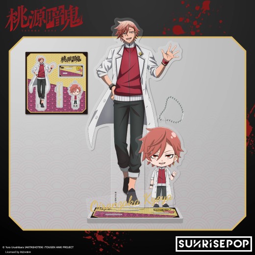 SUNRISEPOP Tougen Anki Acrylic Standee 02 - Kyoya