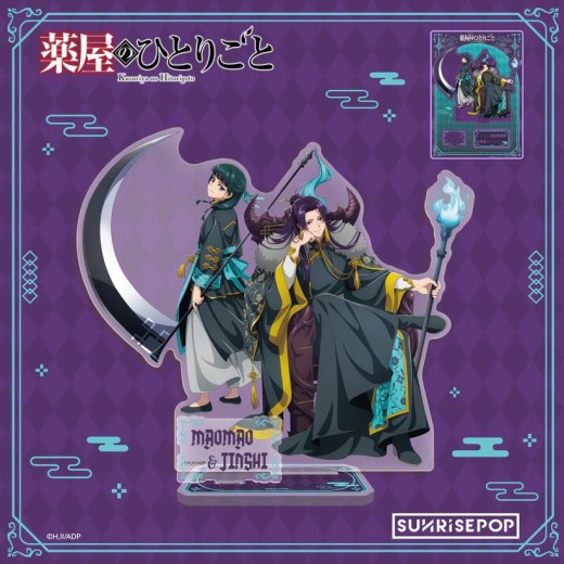 SUNRISEPOP The Apothecary Diaries - Acrylic Standee Halloween