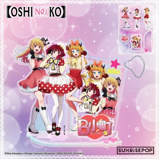 SUNRISEPOP Oshi no Ko Acrylic Standee - B Komachi