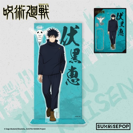 SUNRISEPOP Jujutsu Kaisen S3 Acrylic Standee - Fushiguro