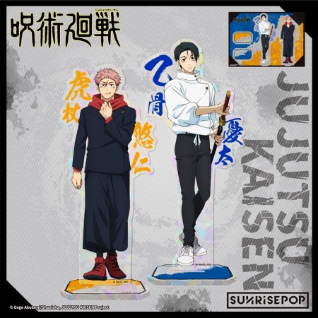 SUNRISEPOP Jujutsu Kaisen S3 Acrylic Standee - Itadori & Okkotsu