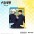 SUNRISEPOP Jujutsu Kaisen 2 - Gojo & Geto Acrylic Glitter Block