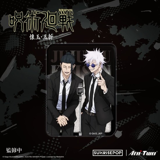 SUNRISEPOP Jujutsu Kaisen 2 - Manzai Acrylic Glitter Block