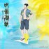 SUNRISEPOP Jujutsu Kaisen 2 - Geto Acrylic Standee (beach）