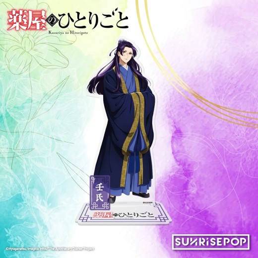 SUNRISEPOP The Apothecary Diaries Acrylic Standee 01 - Jinshi (Single)