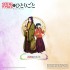 SUNRISEPOP The Apothecary Diaries Acrylic Standee 01 - Maomao & Jinshi (Fall)