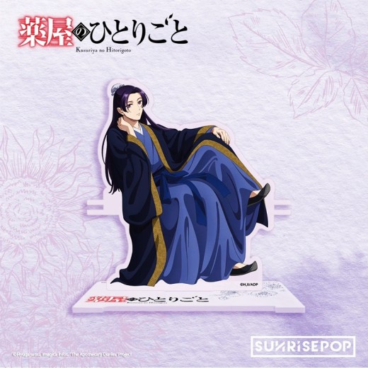 SUNRISEPOP The Apothecary Diaries Acrylic Standee 02 - Jinshi