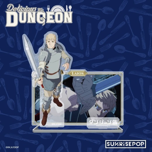 SUNRISEPOP Delicious in Dungeon Acrylic Standee 03 - Laios (Still)