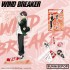 SUNRISEPOP Wind Breaker Acrylic Standee 02 - Suo