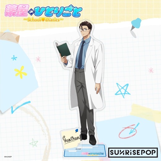 SUNRISEPOP The Apothecary Diaries - Acrylic Standee April Fool's Day - Gaoshun