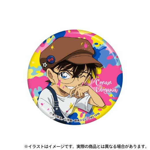 Paluc Detective Conan Can Badge Edogawa Conan (Art)