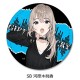 Sync Innovation Girls Band Cry Vol. 2 Leather Badge (Round) SB Kawaragi Momoka