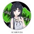 Sync Innovation Girls Band Cry Vol. 2 Leather Badge (Round) SC Awa Subaru