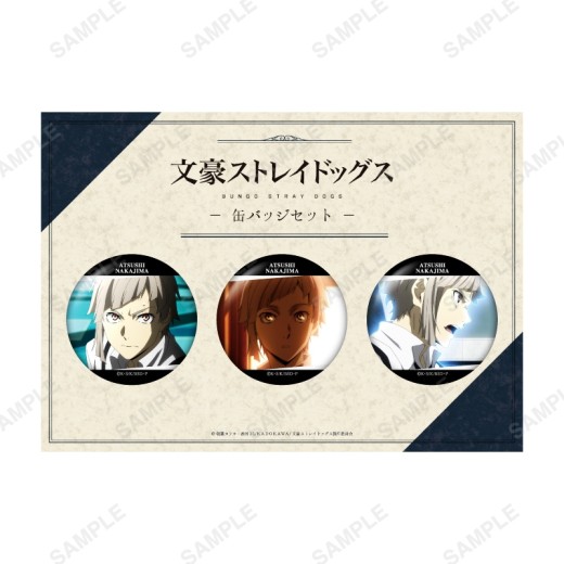 Coly Bungo Stray Dogs -Favorite Series- Can Badge Set Nakajima Atsushi